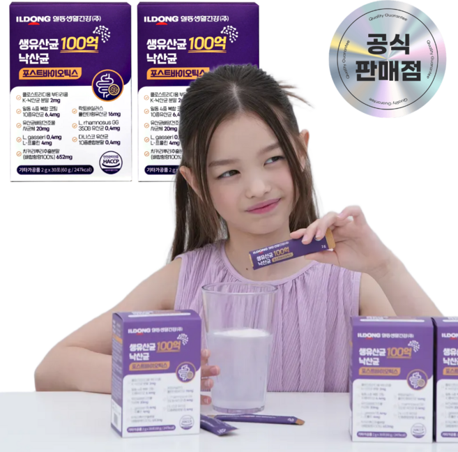 일동생활건강 생유산균 100억 낙산균 포스트바이오틱스 2g, 2개, 30회분