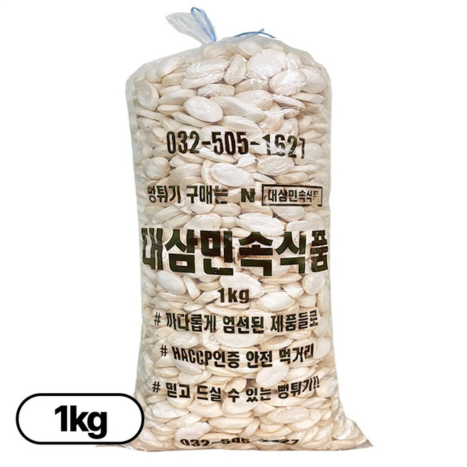 두레농산 떡국뻥튀기, 1kg, 1개