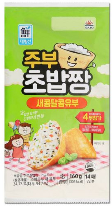 5분마켓 대림 주부초밥짱 유부초밥도시락 160g, 대림주부초밥짱160g, 1개