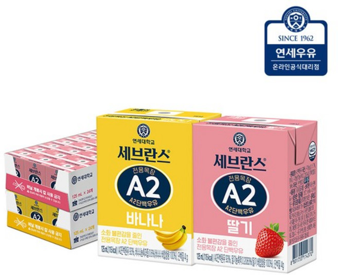 세브란스 전용목장 A2단백우유 125ml 딸기 24팩 + 바나나 24팩, 없음, 없음