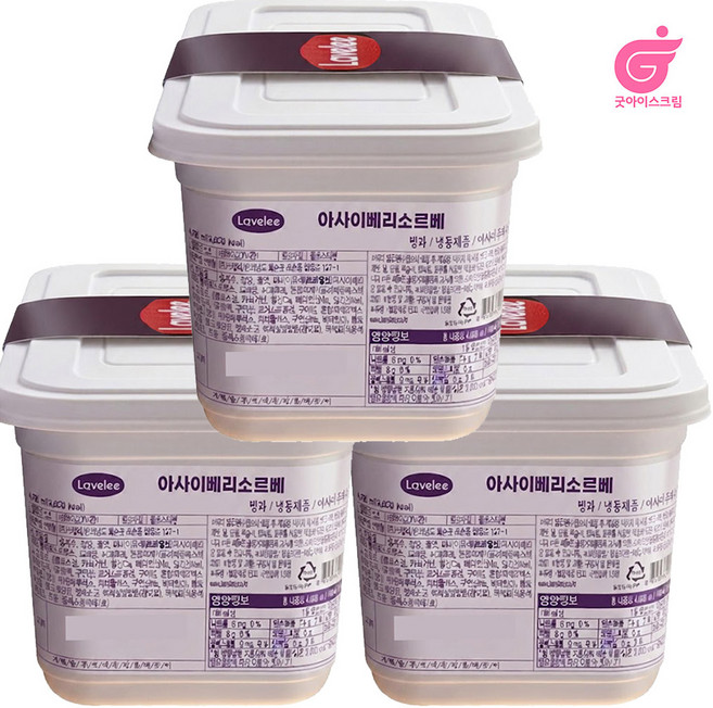 라벨리 4리터 아사이베리소르베, 3개, 4L