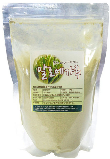 [동광한방몰] 알로에분말/국내산, 1개, 500g