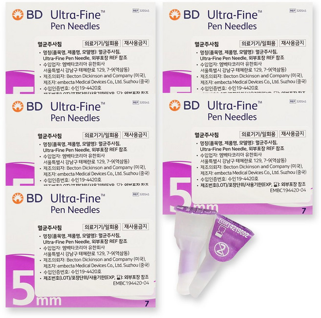 BD 울트라 파인 Ultra-Fine TM 펜 니들 5mm 7개입 31G 멸균 주사침, 5개