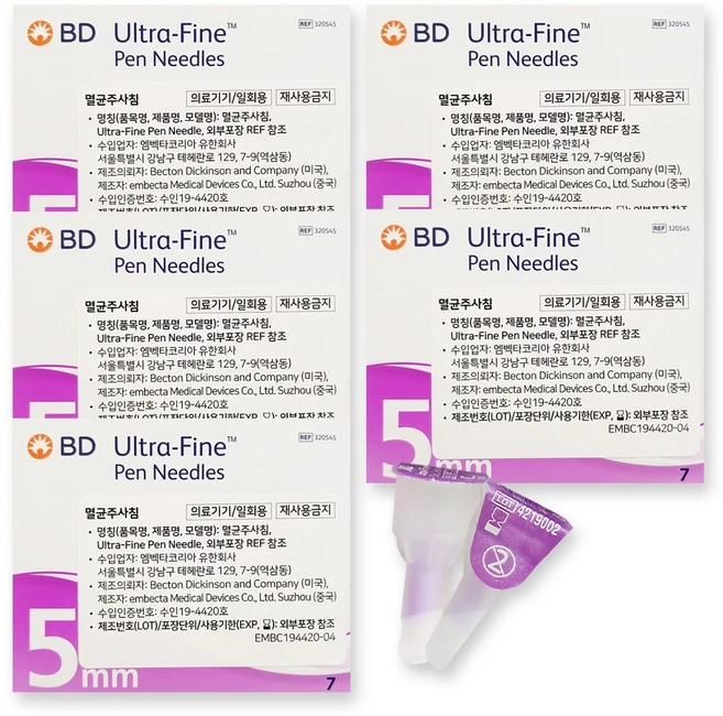 BD 울트라 파인 Ultra-Fine TM 펜 니들 5mm 7개입 31G 멸균 주사침, 5개 - 쿠팡