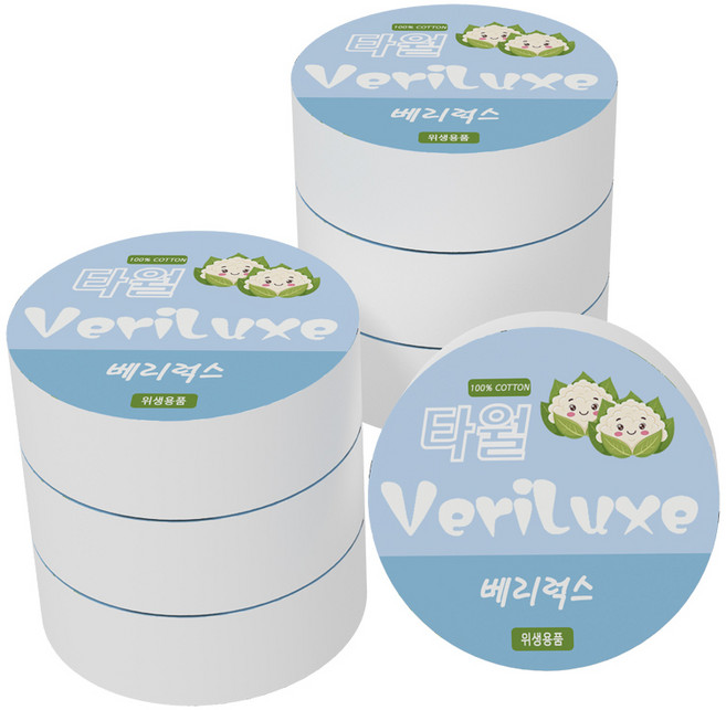 VeriLuxe 압축타올 휴대용 스포츠 포켓 먼지없는 수건 여행 헬스 캠핑 등산 운동, 1세트, 1팩+1팩