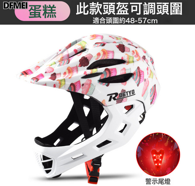 DFMEI 兒童頭盔自行車CE檢測平衡車滑板車男孩輪滑全盔女童護具騎行裝備, C款-白色
