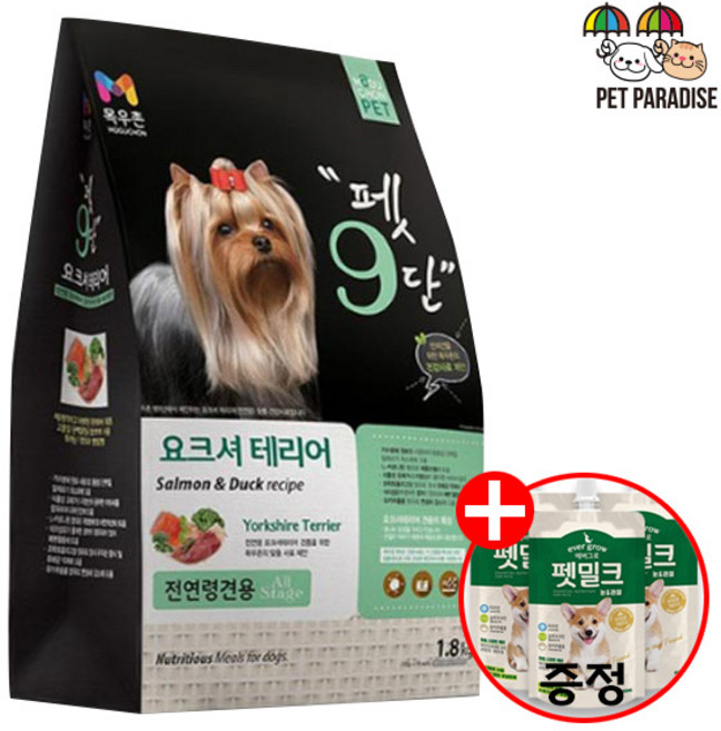 목우촌 펫9단 강아지 애견사료 요크셔테리어사료 1.8kg(펫밀크 눈.관절150gx3개)증정 사료+간식, 1개, 1.8kg, 연어+오리