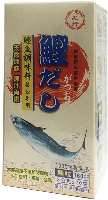 味之軒 鰹魚調味料(餐飲專用) 台灣製造 便利小包裝, 1個