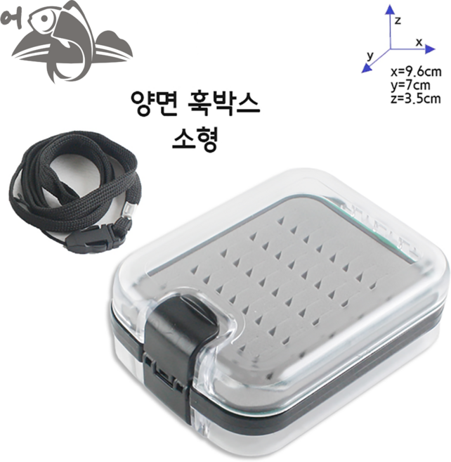 어피싱 양면 훅 박스 소형 태클박스 케이스, 1세트