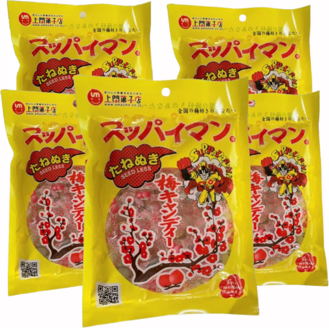 일본 매실 간식 씨없는 말린 매실 캔디 개별포장 10개입, 5개, 70g