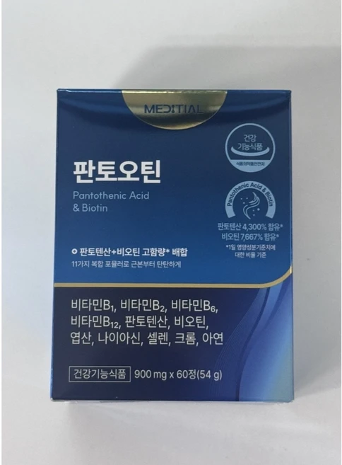 [공식판매처] 메디셜 판토오틴 스피루리나 비타민B7 셀렌 두타 검은콩 비오틴영양제, 60정, 1개 - 쿠팡
