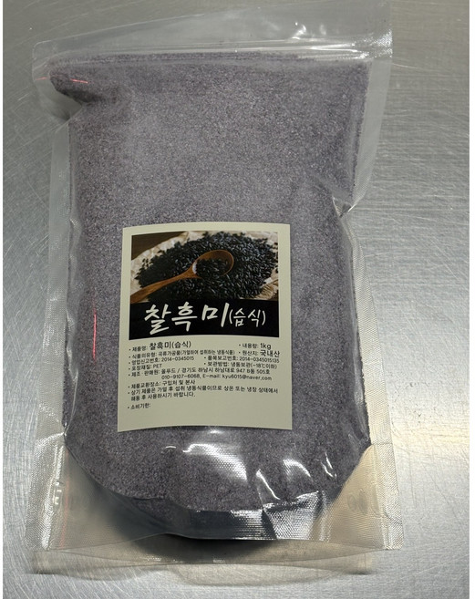 국산 습식 찰흑미가루 1kg /올푸드/냉동/떡용 제과제빵용 고운입자/ (무염), 1개