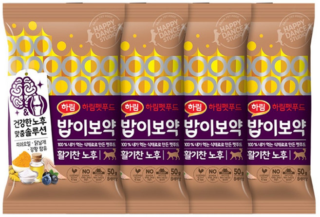 밥이보약 CAT 활기찬 노후 50g x 4 고양이 사료, 뇌/인지, 4개