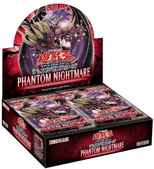유희왕 OCG 듀얼몬스터즈 PHANTOM NIGHTMARE, 1개 - 쿠팡