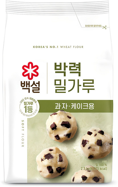 백설 박력 밀가루, 2.5kg, 1개