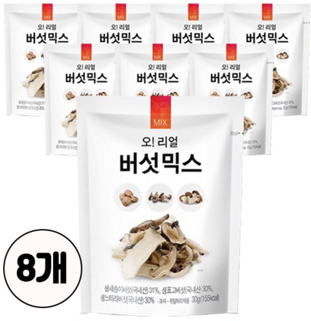 오 리얼 버섯믹스 국내산 버섯3종 혼합 건강야채칩, 8개