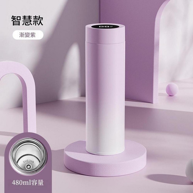 MWM 智慧溫顯保溫杯, 漸變紫, 1套, 500ml