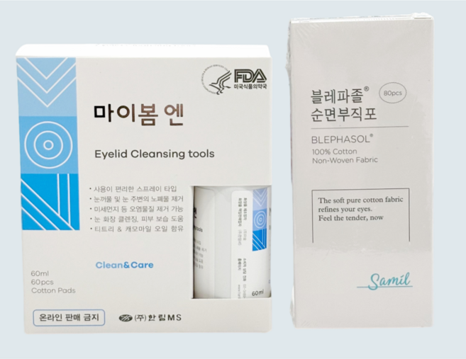 마이봄 엔 추가 블레파졸 순면 부직포 80매 1통 눈꺼풀 세정제 아이리드 클리너, 1개