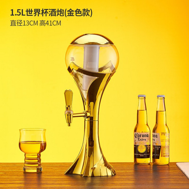 생맥주 타워 바 소맥 보관 기계 위스키 에어레이터, 1.5L