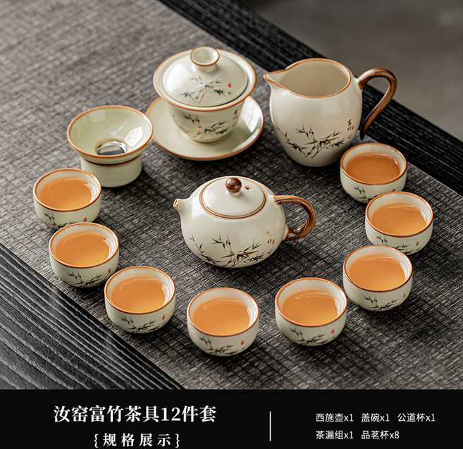汝窯 功夫茶具套組, 黃汝窯《富竹》西施壺12件套, 1個