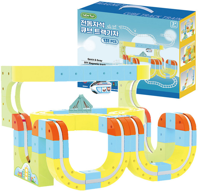 레일블럭 자석 트랙 131pcs 전동 기차 장난감 놀이세트, 1세트, 혼합색상