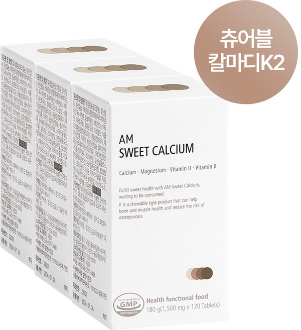 [공식몰 정품] 에이엠 스윝칼슘 마그네슘 비타민K2 비타민D3 칼슘 칼마디케이 MK7 바실러스나토균 골다공증영양제 1Box(1 500mg. 120정), 3개, 180g