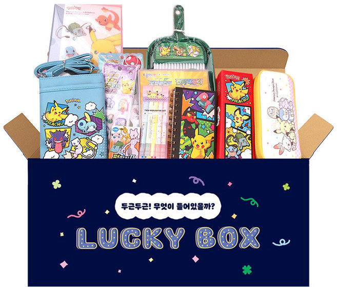 포켓몬스터 랜덤 럭키 박스 LUCKY RANDOM BOX 문구세트 키링 딱지 시크릿 언박싱 랜깡 남아 어린이 선물세트 크리스마스 조카선물