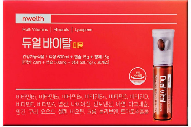 듀얼 바이탈 이뮨 30일분, 30회분, 1박스