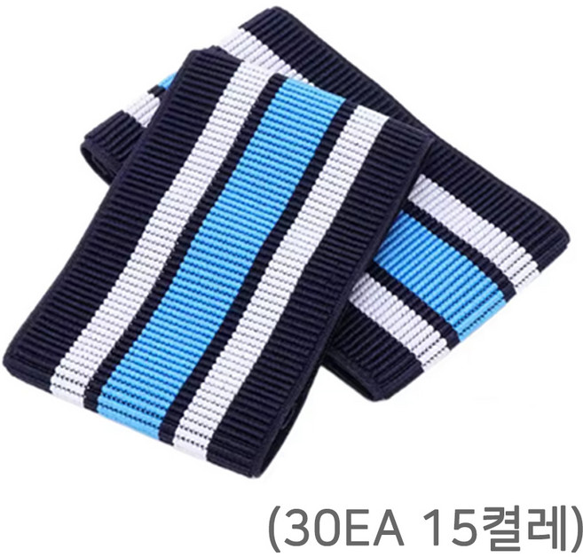 캄컴퍼니 프로 안전 각반 산업용 현장용 밴드, 블루, 30개