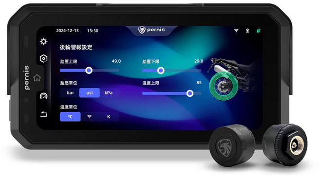 寶麗萊 PERNIS 鉑尼斯 MS700C 機車CARPLAY多媒體主機 GPS導航, 1個, MS700C（含原廠配件）+胎壓偵測