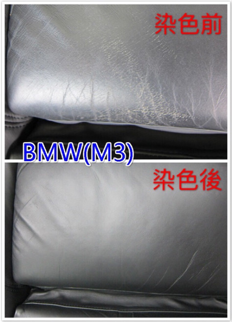 聯白鴿 多色可選, 1個, 染色組（包含皮革龜裂修補膏）