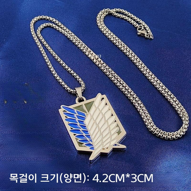 진격의거인 열쇠 지하실 소품 키링 목걸이 코스튬 코스프레