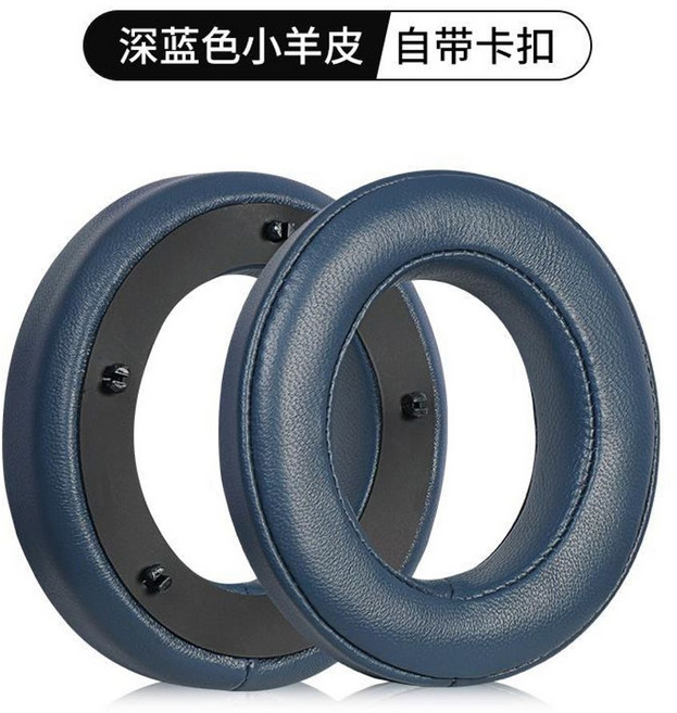 Focal Clear MG Pro Utopia Stellia Celestee HIFI 헤드폰 교체용 이어 패드 스폰지 커버 귀마개 쿠션, 네이비 양가죽 클립 버클 포함