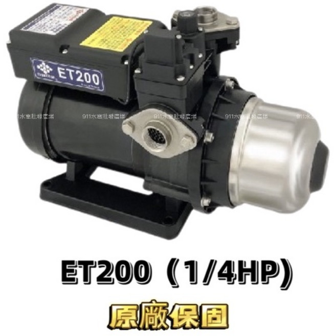 九如牌 微電腦穩壓靜音泵浦 CPU控制 不生鏽水泵, 1個, ET200 1/4HP,1吋口徑