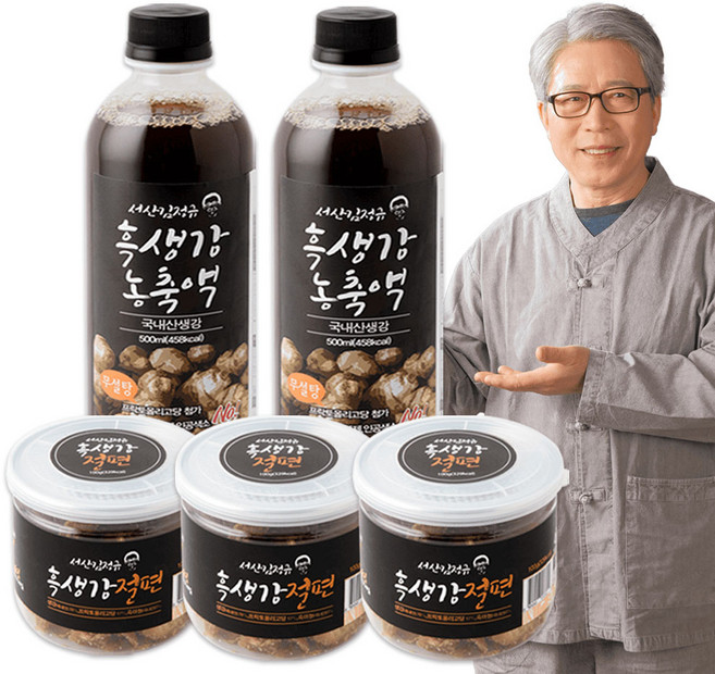 서산 김정규 흑생강 절편 3통+흑생강농축액 2병 세트환절기 간절기 흑마늘 생강편강 흑마늘진액 생강절편, 흑생강절편 6통+흑생강농축액 4병, 1개