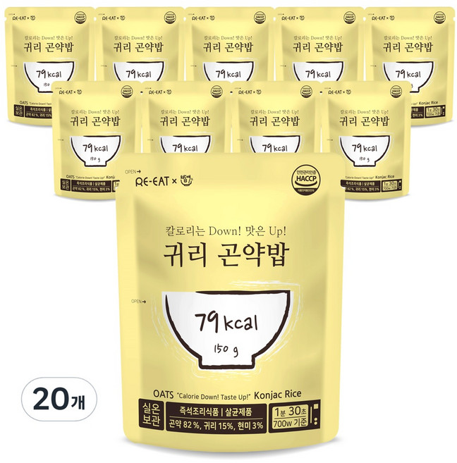 리잇 귀리곤약밥 79kcal, 150g, 20개