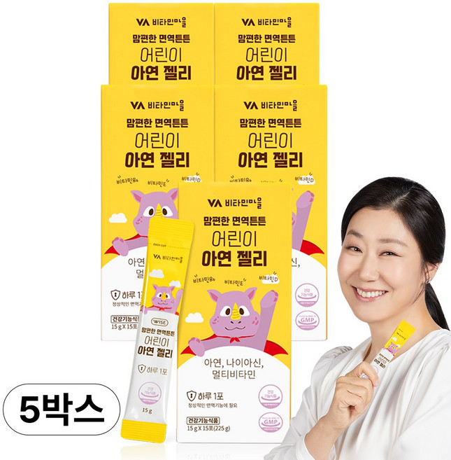 비타민마을 맘편한 면역튼튼 어린이 아연 젤리, 225g, 5개