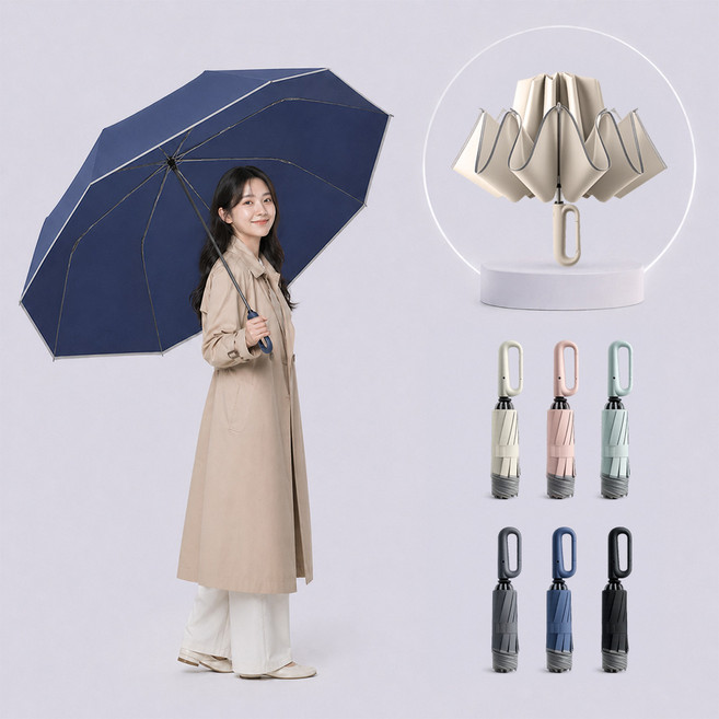 꼬순꼬담 역방향 거꾸로 5세대 장우산보다 큰 3단 우양산 여행 골프 등산 휴대용 우산 양산 겸용