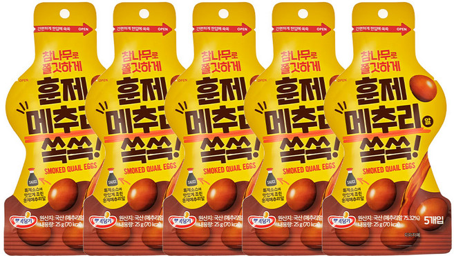 행복담기 훈제메추리알 쏙쏙 주문 발송 (평일 오후 2시 전 결제 시), 25g, 5개