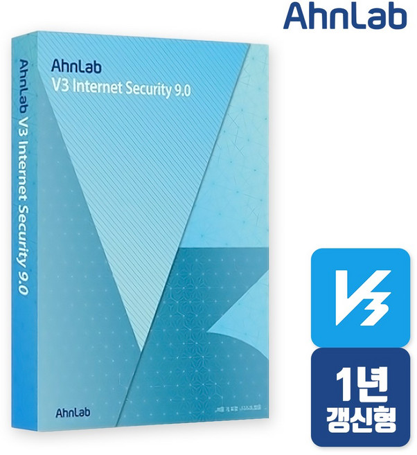 안랩 V3 Internet Security 9.0 기업용 처음사용자용 1년 사용, 선택하세요