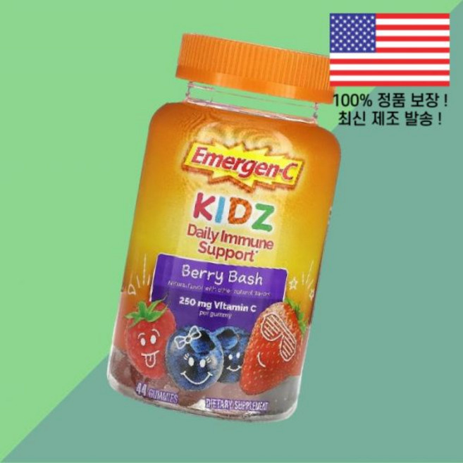 이머전 C 어린이 칠드런 키즈 아이 데일리 이뮨 서포트 베리 배쉬 44 젤리 구미 Emergen Kidz Daily Immune Support Berry Bash Gummies, 이머전 C 어린이 칠드런 키즈 아이 데일리 서포트 베리, 1