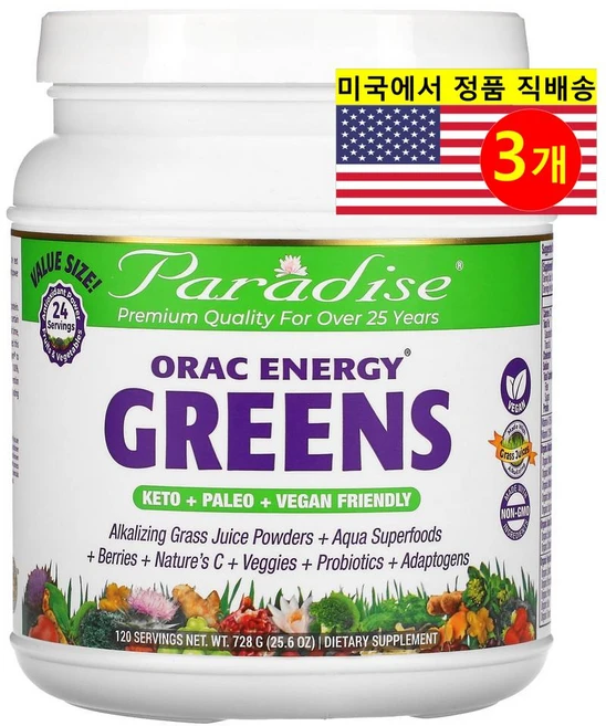 Paradise Herbs ORAC 에너지 그린스 녹색 채소 열매 추출 파우더 Energy Greens, 728g, 3개 - 쿠팡
