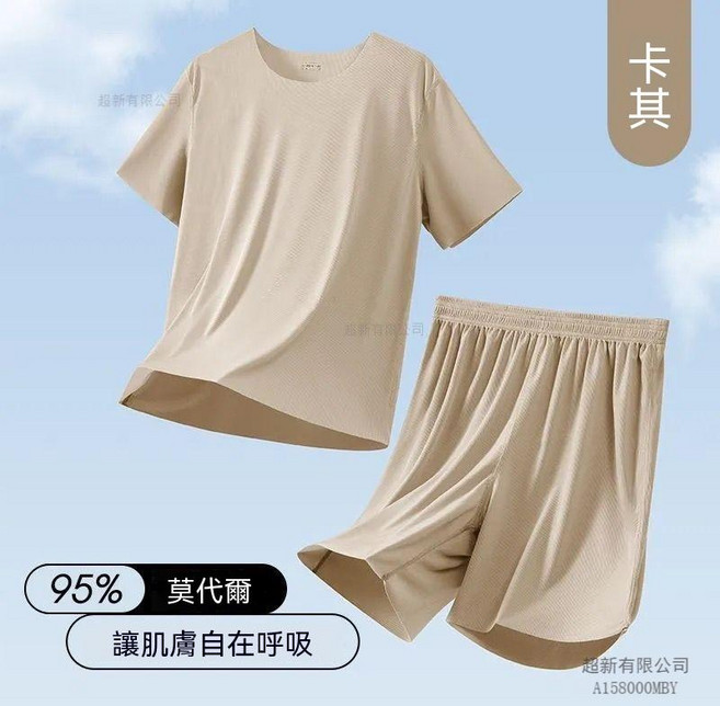 男士睡衣 95%莫代爾 夏季透氣寬鬆短袖短褲套裝