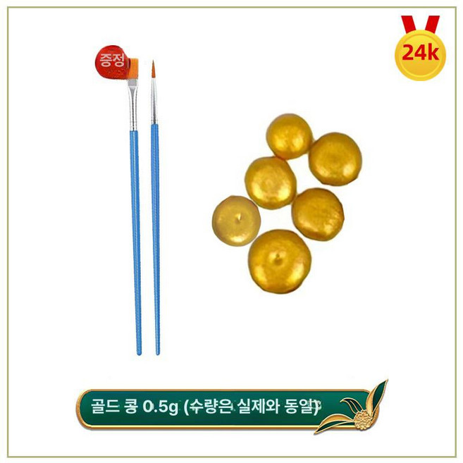 은박 호일 포장 공예용 식용 베이킹 쿠킹 업소용 미트지, 1개, 1cm