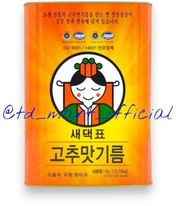 105141573/ 고추맛기름 15L -새댁표, 1개