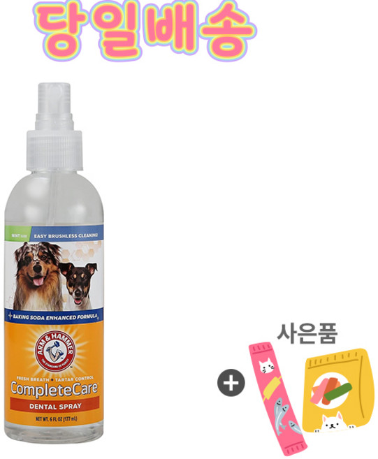 암앤해머 반려견용 덴탈 스프레이 치과용 구강관리 치석퇴치 천연성분 강아지 뿌리는 치약 스프레이 치약 170g (6 oz), 1개