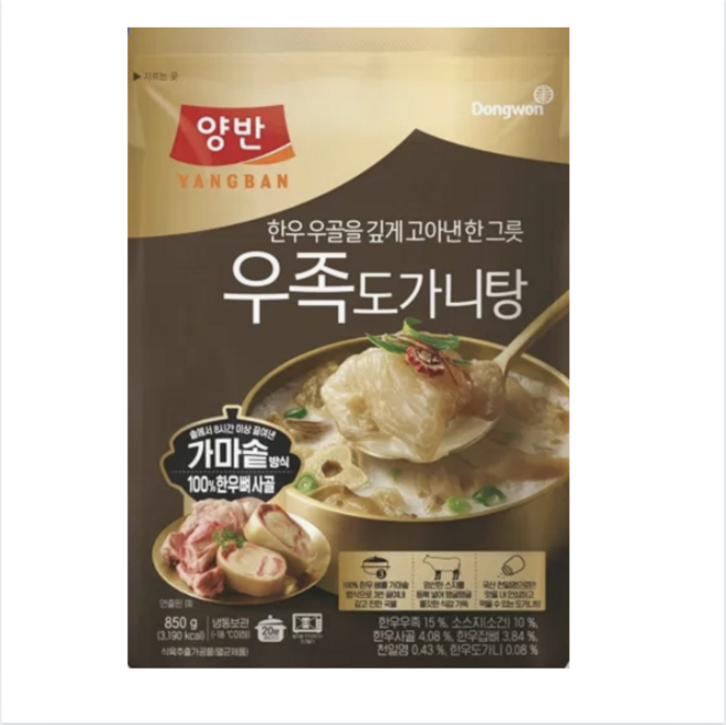 양반 우족 도가니탕, 3개, 850g