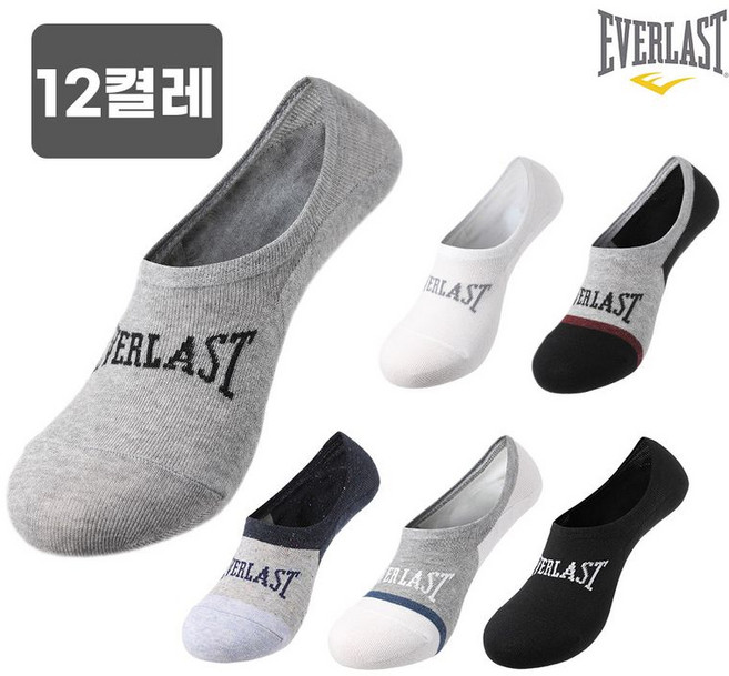 텐제로 에버라스트 국내생산 남발목양말 페이크삭스 12켤레 A형 EVL216AMs, 남자페이크삭스A형/혼합12켤레