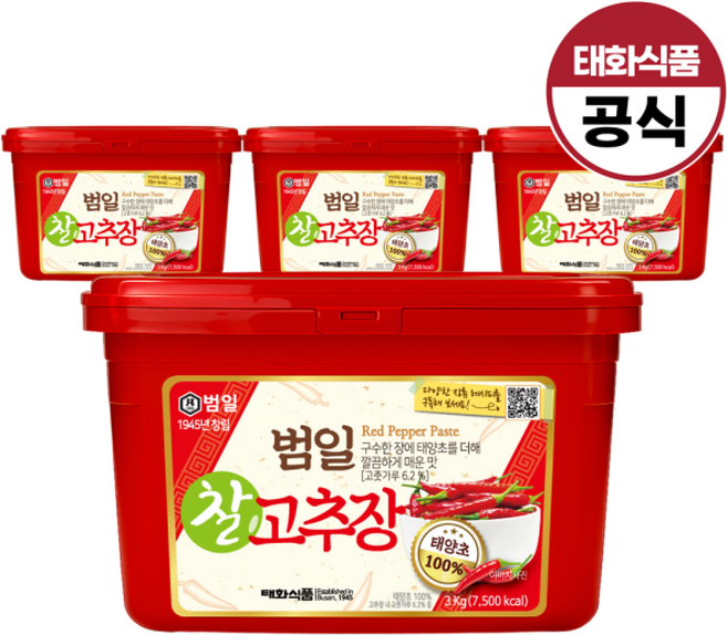 범일 찰고추장 :: 태양초6.2% 대용량 가성비고추장, 4개, 3kg