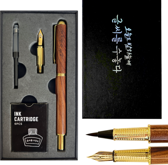 글씨를수놓다 만년필 붓펜 겸용 캘리그라피 입문 연습 선물 세트, 만년붓펜 세트